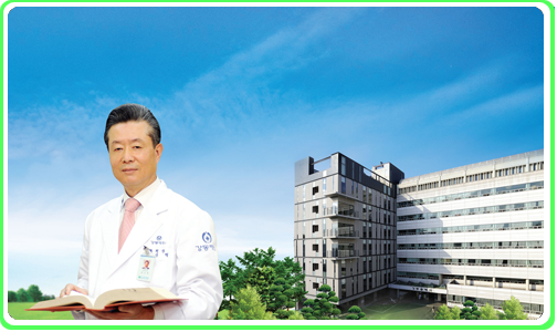 Больница Кан Донг